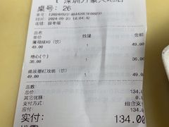 -tea'stone (万象天地店)