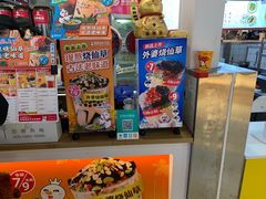 -蜜雪冰城(领展店)
