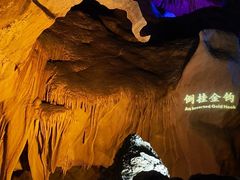 -崆山白云洞