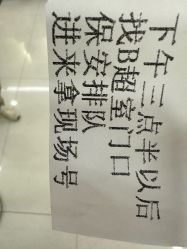-复旦大学附属妇产科医院(杨浦院区)