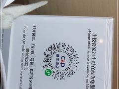 -厦门悦华酒店
