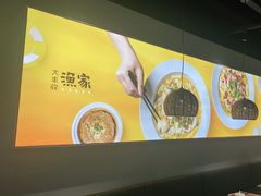 -大丰收·蛙功夫(晋江万达店)