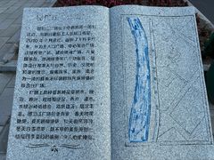 -图们国门景区