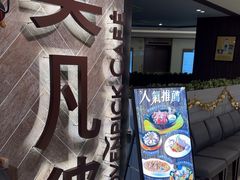 -莫凡彼咖啡厅(明曜百货店)