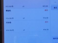 -熊叔熊婶面包房(团结湖店)