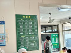 -上海为民商行清真饭店(南大路店)