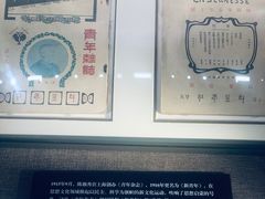 -中共一大纪念馆