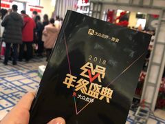 -徐记海鲜(陕西历史博物馆|明德门店)