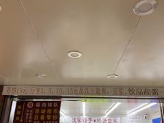 -香糯炎荞饼王(解放碑店)