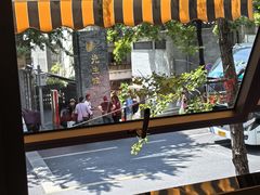 -红豆园(文林街店)