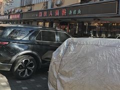 -湘桂人酒楼(西便门店)