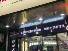 -洪都大拇指(洪都店)