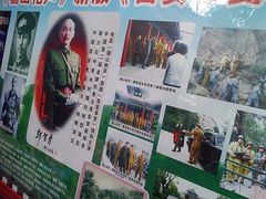 -《12·12》西安事变大型实景演出