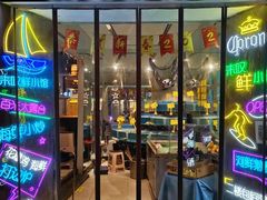 -丁字口海鲜热炒·烧烤大排档