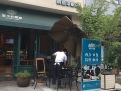 -SEN CASTLE城堡西餐(创意设计中心店)