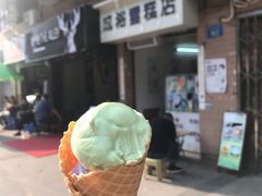 -成裕雪糕店(士多店)