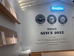-Blueglass酸奶(华贸购物中心店)