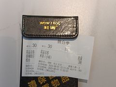 -蛙喔牛蛙(淮安吾悦店)