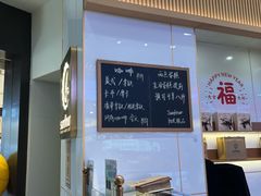 -Sunflour(来福士店)
