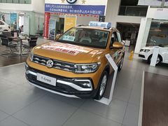 -协通上汽大众(崇明店)