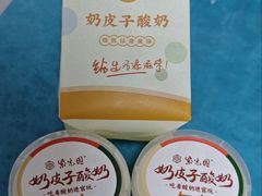 -紫光园·烤鸭·北京菜(团结湖店)