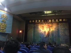 -勐巴拉娜西大剧院