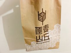 -原麦山丘(五棵松华熙店)