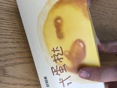 -好利来(交大店)