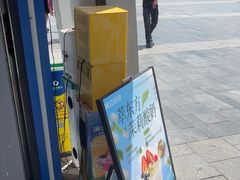 -溪边姑娘·拉丝酸奶水果捞(春熙路店)