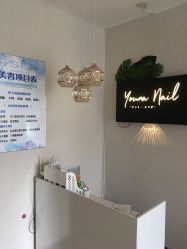 点击看大图 -九公主·美肤美体私人订制管理