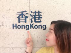 -星巴克(香港国际机场44号闸店)