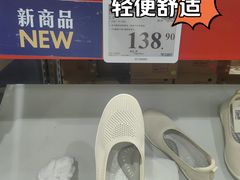 -山姆会员商店(上海浦东店)
