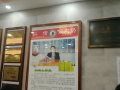 -仁信老铺(华盖路店)