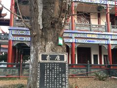 -章华寺