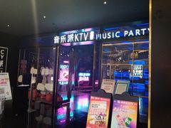 -音乐派KTV(银泰城店)