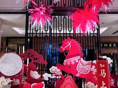 -中山喜来登酒店