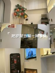 点击看大图 -唯奈斯肌肤管理中心