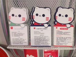 -咪咪专业脱毛连锁机构