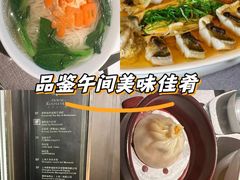-福玺荟(外滩罗斯福店)