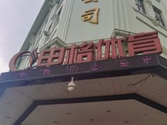 -秋林食品(秋林公司店)