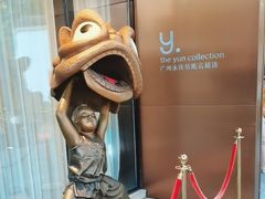 -广州永庆坊瞻云精选酒店