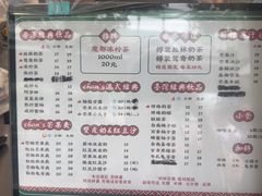 -陈记甜品窝(中山北路店)