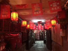-江宁会馆(劈柴院店)