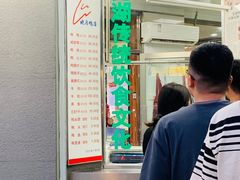 -晓马鸭店(新芜路店)