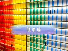 -好玩工厂密室·鹅鸭杀·桌游拼豆电玩