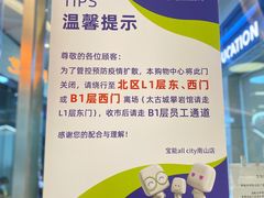 -山之巅攀岩馆(太古城店)