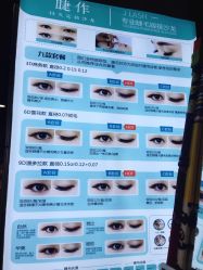 款式-光SPA科技美肤