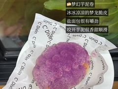 -富贵面包公司(运河店)