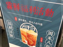 -雾鲜(KKMALL店)