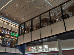 -石家庄万象城